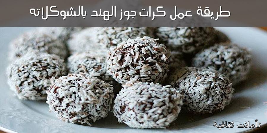 في 10 دقائق فقط حضري حلى شهيه, سهله وخفيفه يعشقها اطفالك 